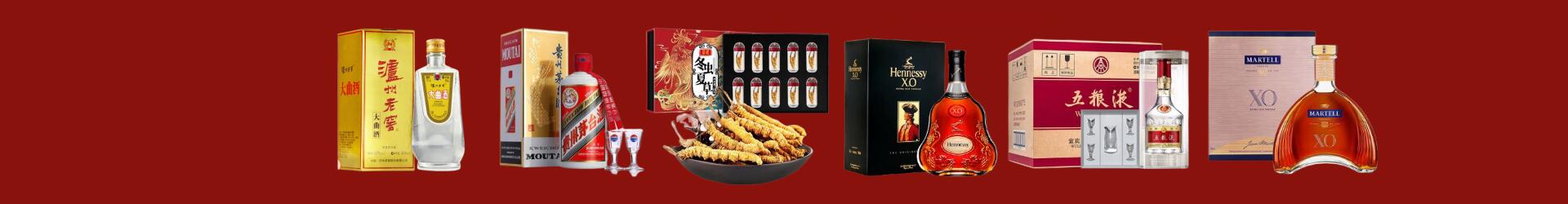 绥宁县佳鑫烟酒经营部