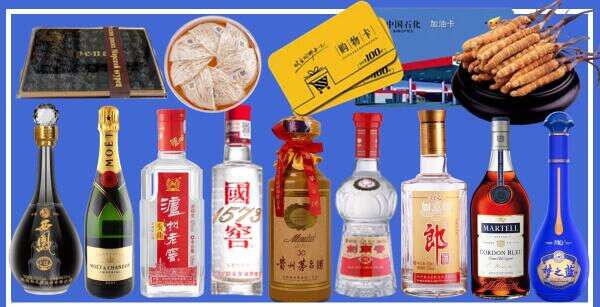绥宁县佳鑫烟酒经营部