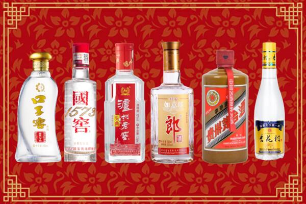 绥宁县回收名酒