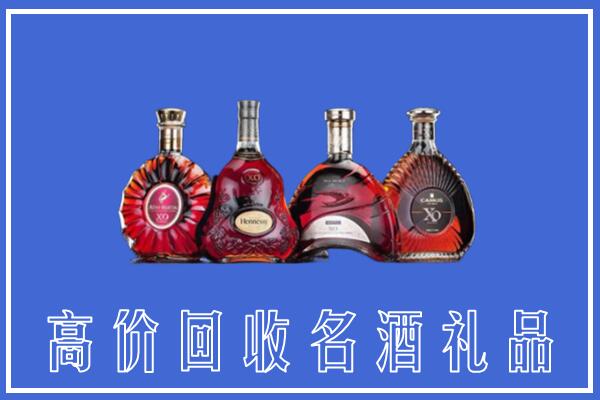 绥宁县回收洋酒