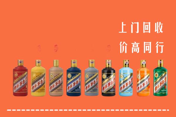 绥宁县回收茅台酒