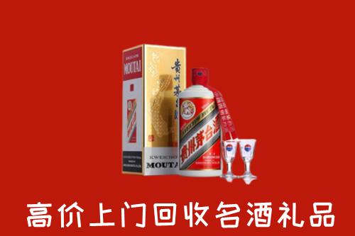 绥宁县回收茅台酒