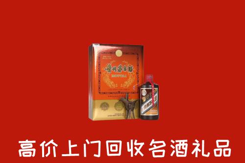 绥宁县回收贵宾特制茅台酒
