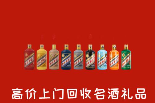 绥宁县回收纪念茅台酒