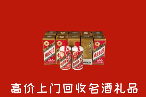 绥宁县回收年份茅台酒