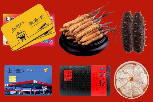 绥宁县回收礼品.jpg